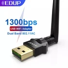 EDUP 1300 Мбитс USB WiFi адаптер Dual Band 2,4Wi-Fi 5 ГГц Беспроводной Wi-Fi приемник AC Wi-Fi сетевой карты USB антенны для настольного компьютера ноутбука