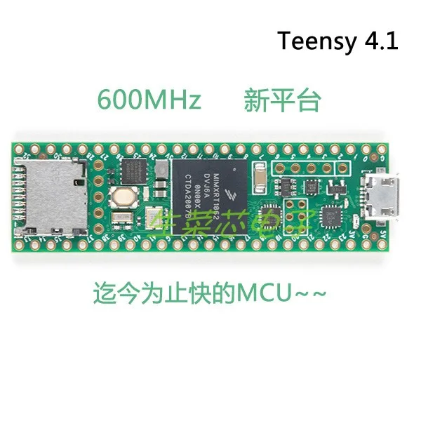 

Teensy4.1 архитектура (4,1 M7 макетный комплект Arduino плата TEENSY 4,1
