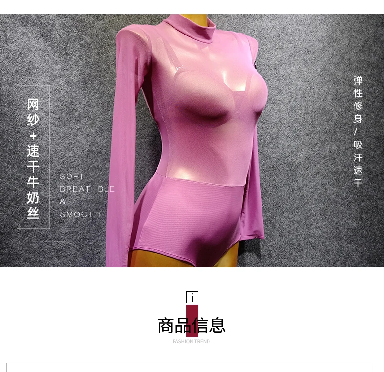 Осенние Топы Для латинских танцев, женский розовый танцевальный комбинезон, одежда с длинным рукавом, бальное платье, женские танцевальные топы для соревнований, VDB1165