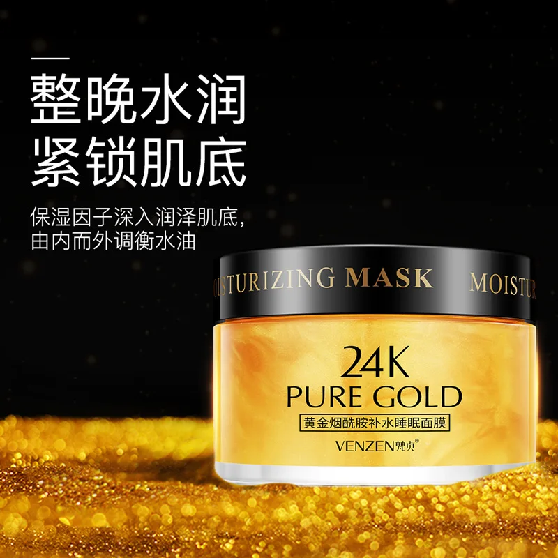 VENZEN niacinamide 24k Золотая грязевая маска для лица Мягкий Уход баланс воды масло