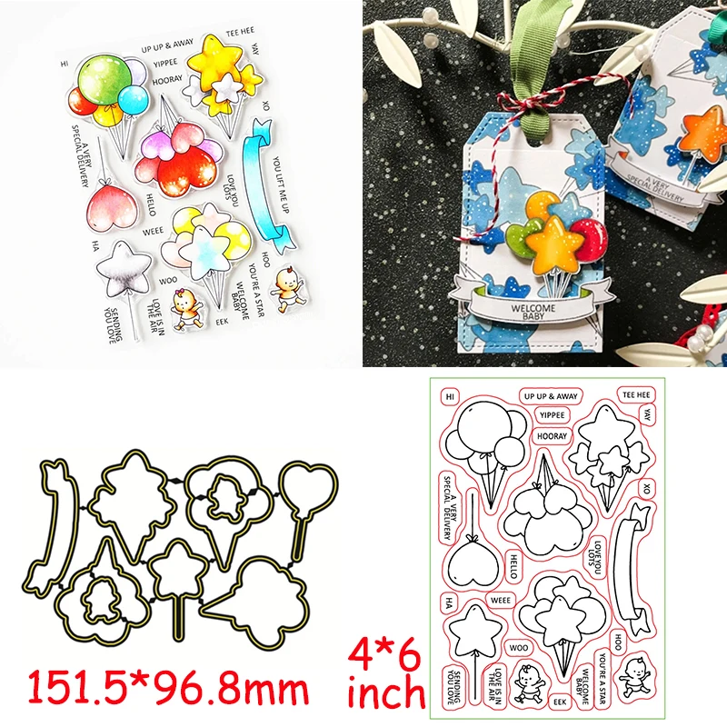 Детская звезда высечка + прозрачный штамп отправка любовь ребенку высечки и