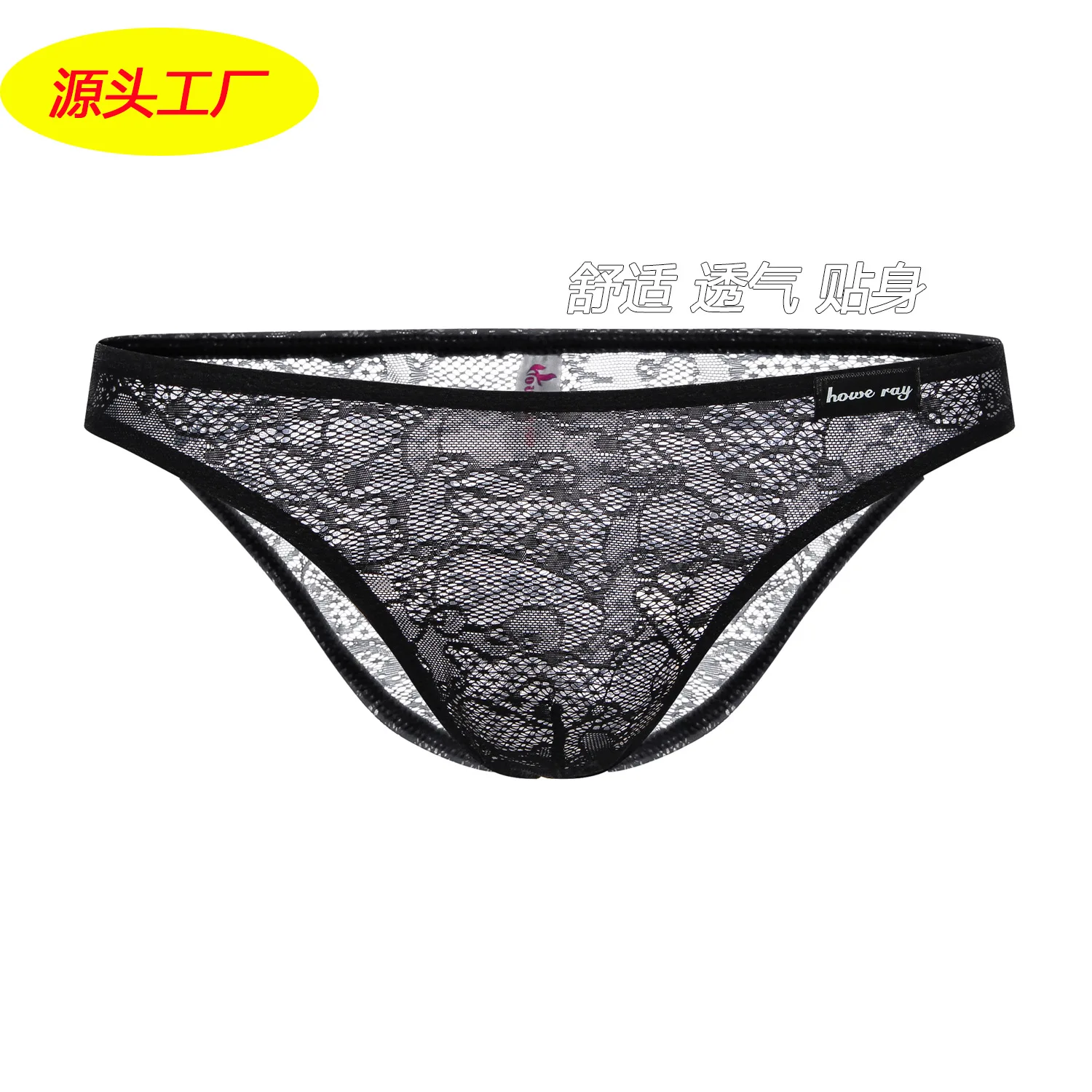

Men's low waist sexy lace shorts transparent briefs breathable underwear