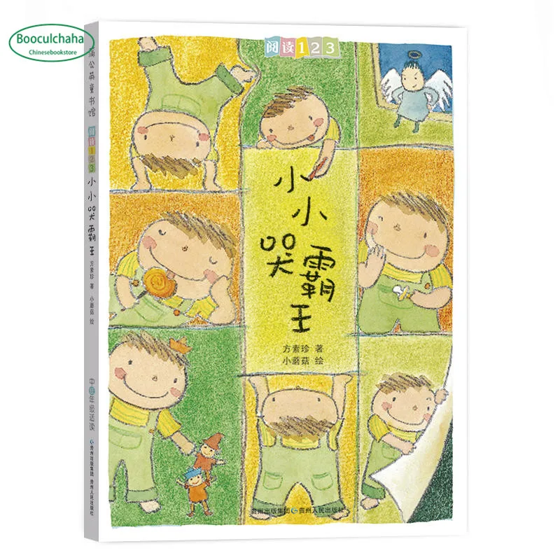 Простая в чтении китайская литература книга с картинками для возраста 7 10 лет