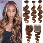 30-дневные волнистые пучки с кружевной застежкой, малазийские человеческие волосы P427, светлые и коричневые пупряди омбре с застежкой