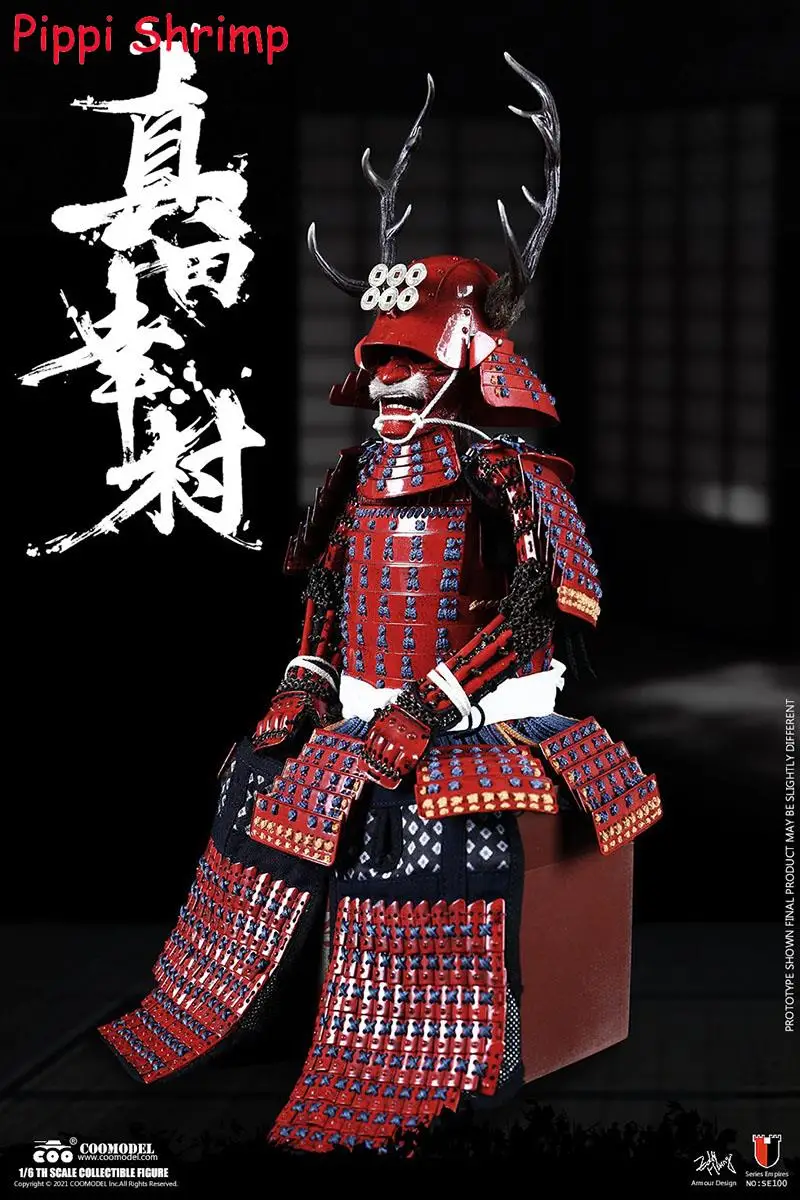 SE100 1/6 SANADA YUKIMURA фигурка модель медная эксклюзивная версия 12 дюймов полный