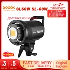 Светодиодный светильник Godox SL60W SL-60W (дневсветильник свет-Сбалансированный) для фотостудии, аксессуары для Youtube, Tiktok Live, PK Jinbei Aputure