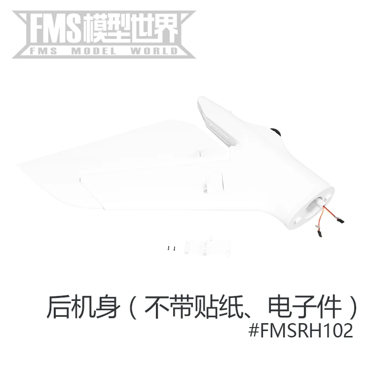 Модель самолета FMS 3000 мм 3 0 м с лисьим пландером