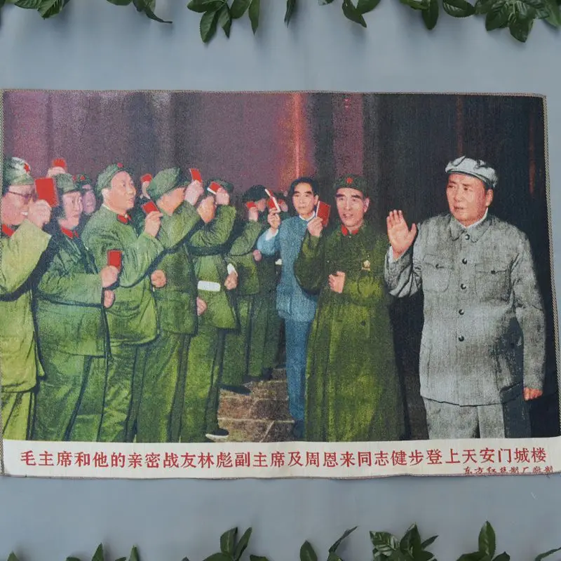 Cultural Revolution embroidery boutique Thangka Chairman Mao Lin Biao | Painting &amp Calligraphy
