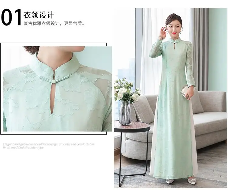 Г. Вьетнамское платье с длинными рукавами Cheongsam Традиционный китайский платье осенний аозай
