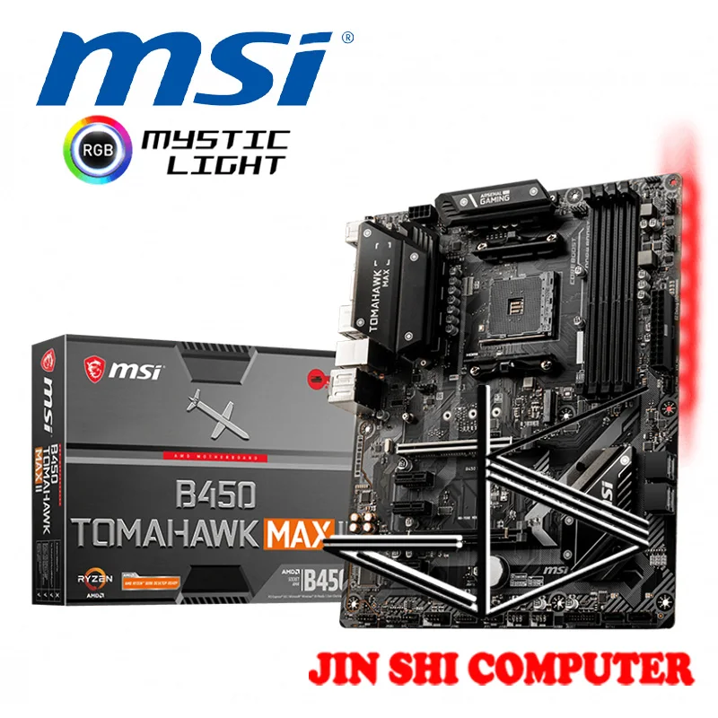 Msi b450 tomahawk max ii. Msi tomahawk max 2. Msi tomahawk max 2. Msi tomahawk max 2. Msi tomahawk max 2.