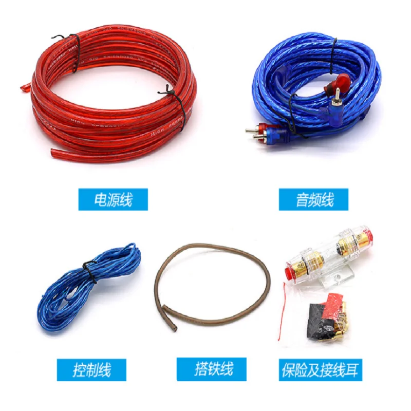 

10GA Car Power Amplifier Installation Kit Amp Subwoofer Car Audio Wire Cable Set X9 Modification Kit