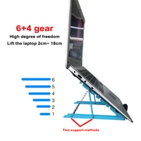 2021 new portable foldable lifting heat dissipation aluminum alloy notebook computer stand universal adjustable storage stand