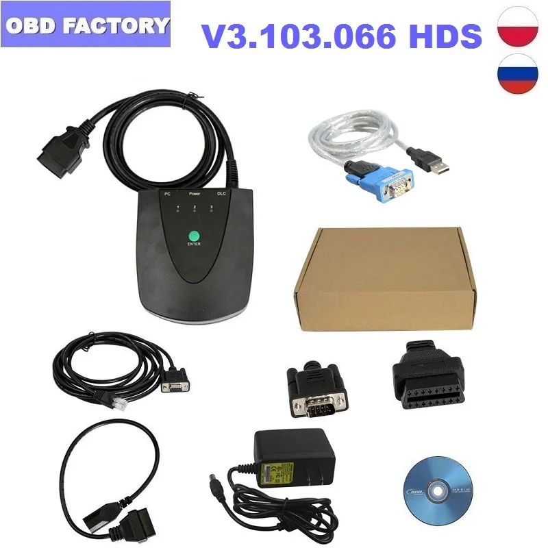 Последнее программное обеспечение V3.103.066 инструмент для диагностики HDS He высокое