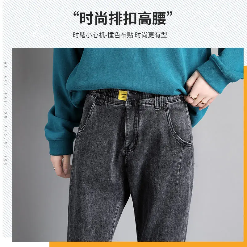 

Woman Jeans Pants High Waist Denim Pants Women's Loose Autumn Winter Harem