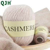 500glot organic cashmere yarn undyed natural worsted cashmere wool for diy hand knitting yarn weaving sweater scarf gloves yarn