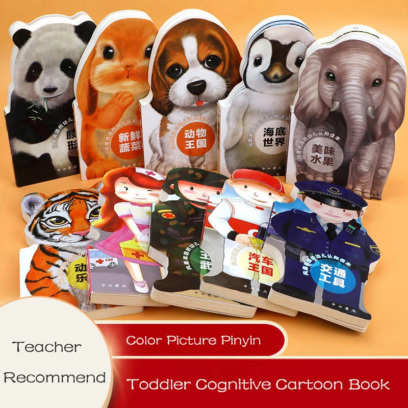 

10pcs/set Baby Children Chinese And English Bilingual Enlightenment Book 3D Three-dimensional books Cultivate Kids Imagination