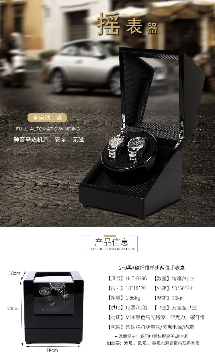 Автоматическая коробка для намотки часов двойной вращающийся органайзер