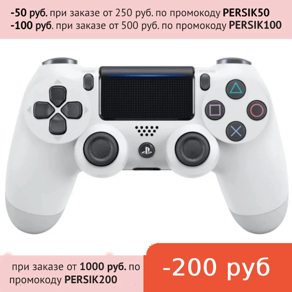 Джойстик PS4 DualShock 4 V2 Беспроводной джойстик Встроенный Li Ion аккумулятор