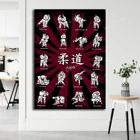 Декоративный постер дзюдо Dojo-Настенный декор-постер на холсте-. Настенное искусство-рамка не включена