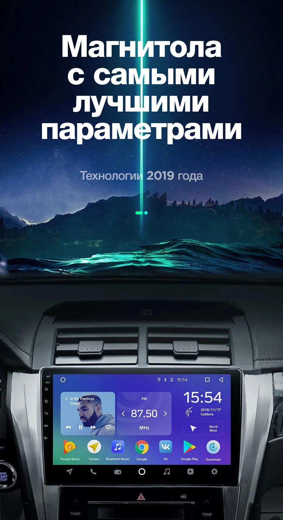 TEYES SPRO Штатное Головное устройство For Toyota Camry- GPS Android 8.1 aвтомагнитола магнитола автомагнитолы Андроид для Камри 8.2 поколение XV50 аксессуары штатная магнитола автомобильная мультимедиа