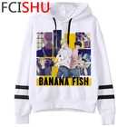 Японское аниме Банановая рыба Harajuku уличная одежда женские толстовки Ullzang Kawaii Графический Свитшот симпатичная манга зимняя Женская толстовка