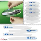 Наклейка на дверную ручку автомобиля Прозрачная защитная наклейка для Lada Vesta Granta Xray Niva Kalina Priora Largus Samara Xray