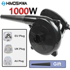 Электрический ручной пылесборник для компьютера, 750 Вт1000 Вт, 220 В, бытовой пылесборник