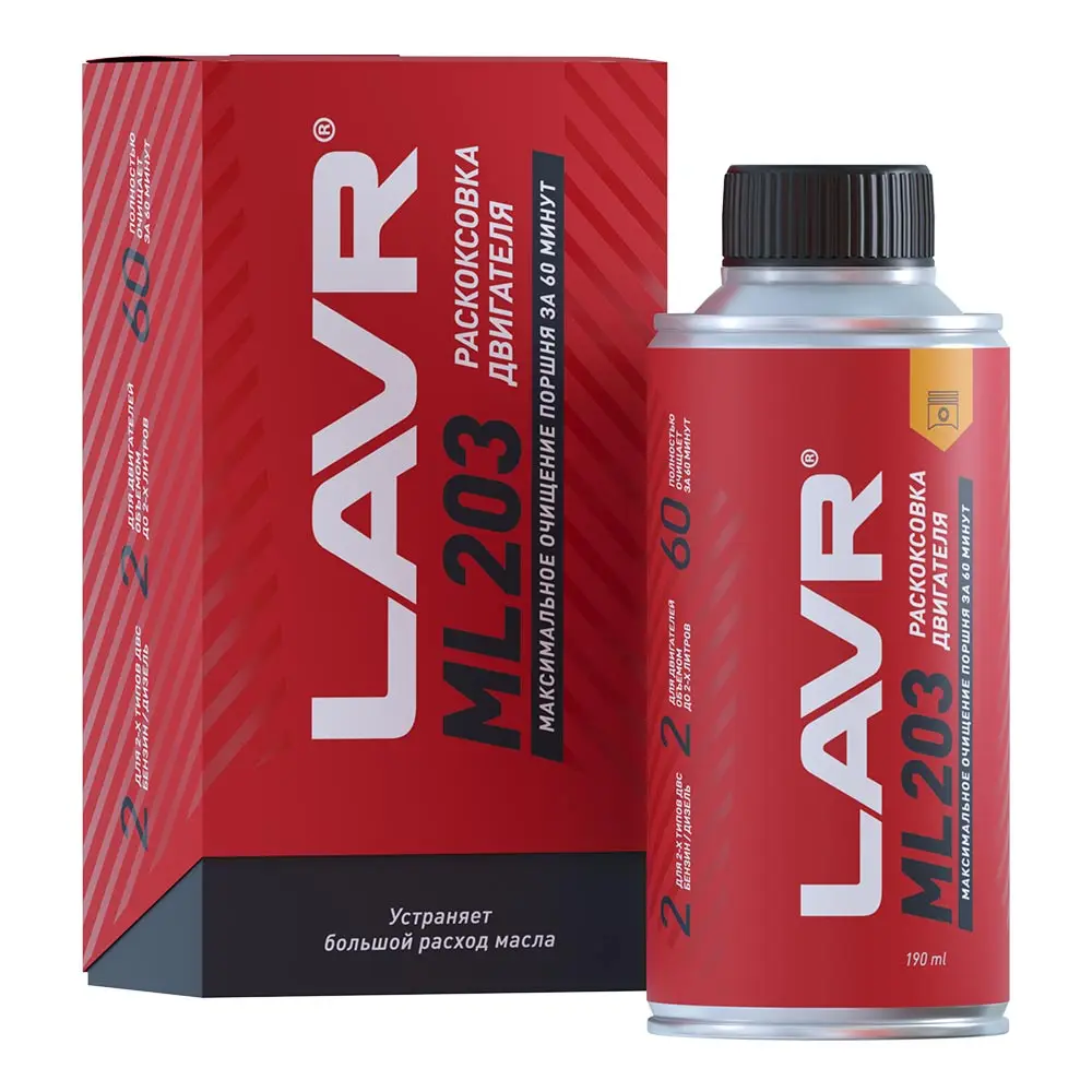 Раскоксовывание двигателя ML203 NOVATOR (для двигателей до 2-х литров) LAVR Ultra-fast engine carbon