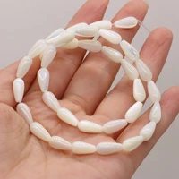 natural shell white beads straight hole water droplets shape for diy jewelry making necklace earrings high quality gift
