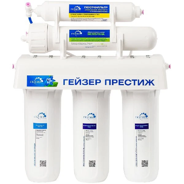Система обратного осмоса Гейзер Престиж (20001) кран 3|Водяные фильтры| |