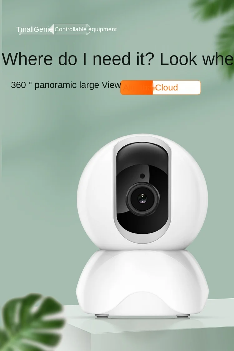 

Wireless 360-degree humanoid monitoring camera with mobile phone remote wifi home high-definition monitor without dead ends