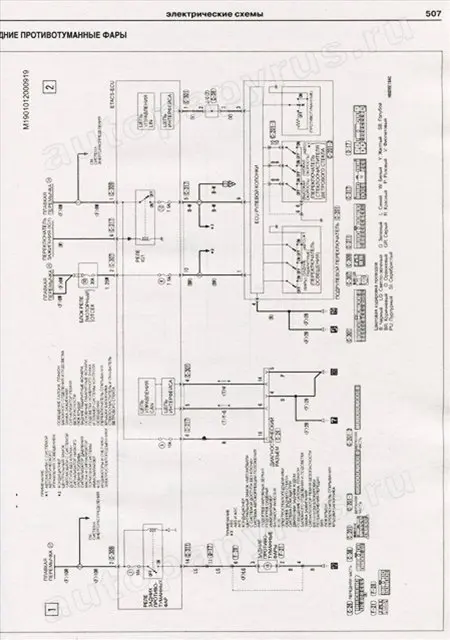 Book: Mitsubishi Lancer (b) from 2007G. V. Rem. Expl. then | Argo-Auto Канцтовары для офиса и дома