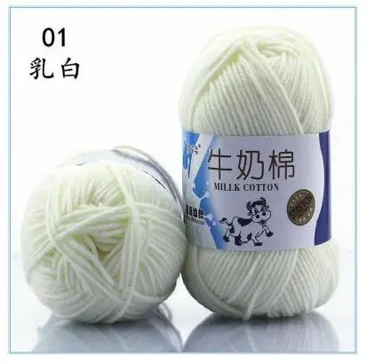 01 milk white Пряжа для вязания крючком из молочного хлопка Детская шерстяная пряжа для вязания детей ручная вязка пряжа вязаное одеяло игрушка - Цвет: 01 milk white