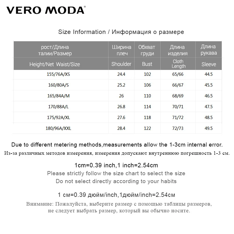 Vero Moda женская рубашка с эластичным рукавом украшенная жемчугом | 318331544|