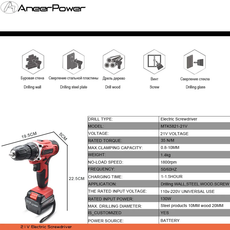 21 в шуруповерт аккумуляторная дрель электрическая электрические батареи