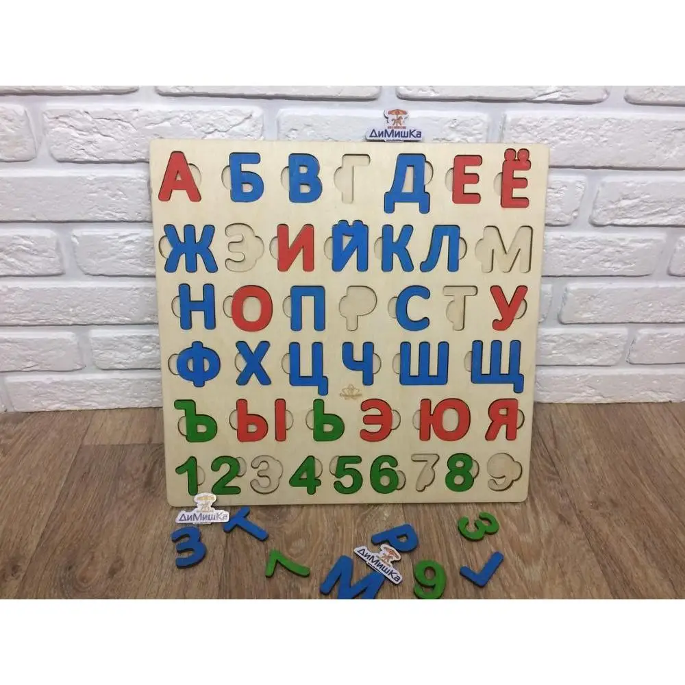 Алфавит для детей. Учить буквы и цифры. Из дерева . Детский развивающий игра .Малыш
