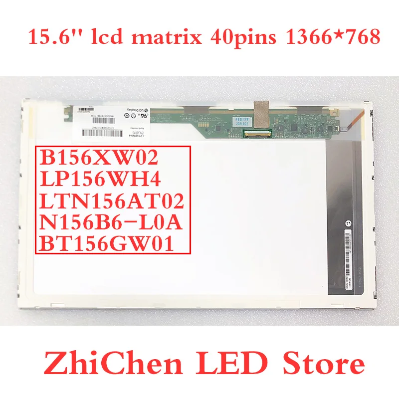 Светодиодная матрица для ноутбука Lenovo G500 G505 G510 G550 G555 G560 G570 G575 G580 G585 B560 v580 15 6