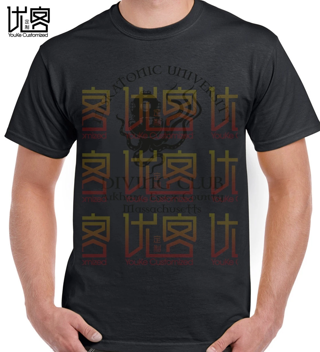 

Miskatonic Uni Diving Club T-Shirt - Funny t shirt Lovecraft Dagon retro horror
