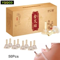 50pcs self adhesive moxa stickpure moxa cone health care moxibustion stick for cervical spondylosis periarthritis shoulder pain