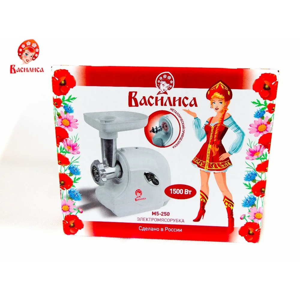 Мясорубка электрическая Василиса M5 250|meat grinder electric|meat grinderelectric meat |