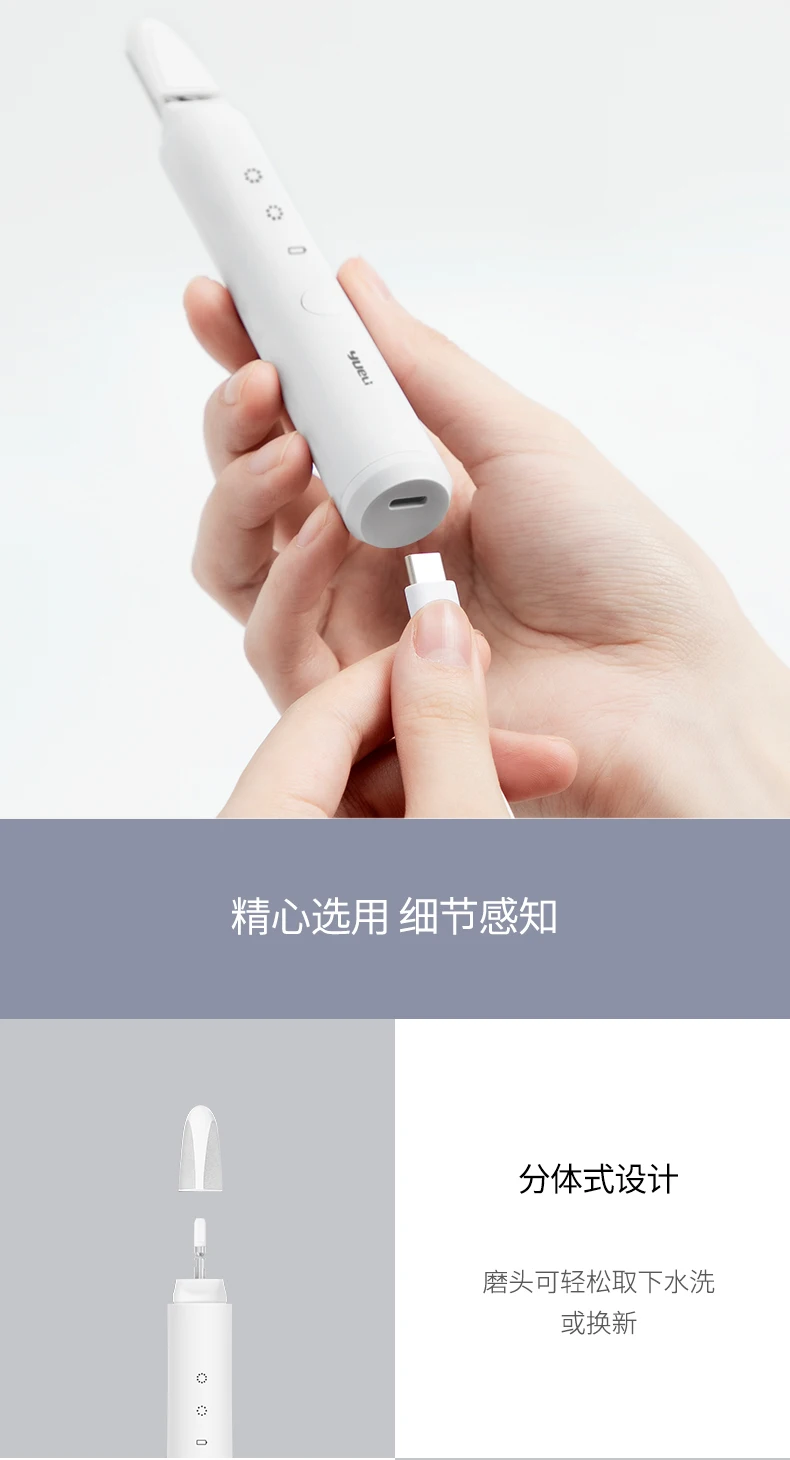 Xiaomi mijia yueli электрический триммер для ногтей, машинка для стрижки детей, безопасный триммер для ногтей, резак для маникюра, педикюра, ножницы для ухода за ногтями