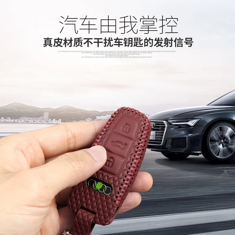 Чехол для автомобильного ключа чехол audi A6L A7 A8 Q8 2018 2019 с дистанционным управлением
