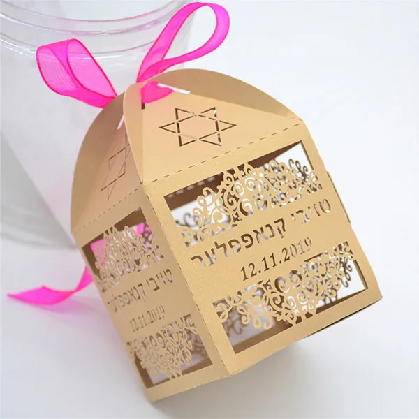 light brown pearl На заказ иврит Иудейская лазерная резка бар Mitzvah вечерние подарочная коробка - Цвет: light brown pearl