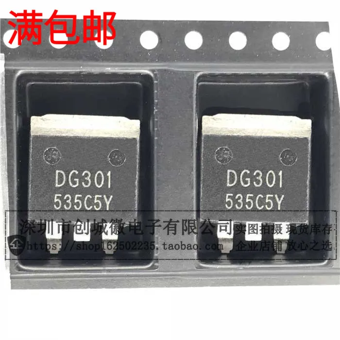 10 шт./лот DG301 TO-263 IC | Электронные компоненты и принадлежности