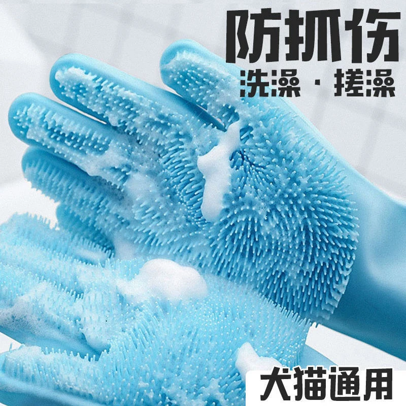 

Cat Scrubbing Gloves Products Cat Anti-scratch Artifact Teddy Golden Retriever Cleaning Brush Comb Glove For accessories