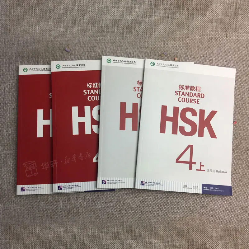 

4 шт./лот 4 шт. учебник для китайских учеников на английском языке HSK учебник и учебник: Стандартный курс HSK 4