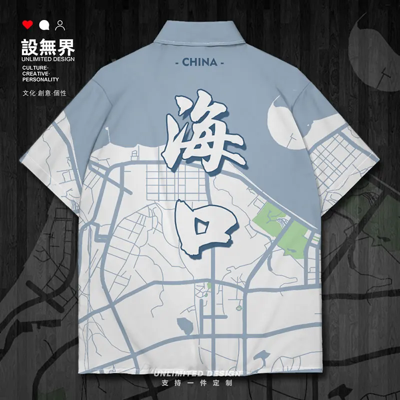

Chinese China Hainan Haikou City Map Short-Sleeved shirt clothing Tops Short Sleeve Printed collared button up Summer Clothes
