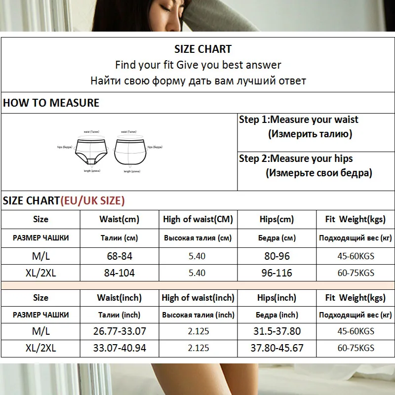 4PCS / Set Женские бесшовные трусики Хлопковое нижнее белье Большой размер