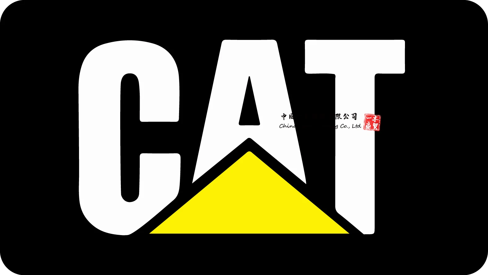 Стикер экскаватор подходит для Caterpillar Decal виниловые наклейки на окна автомобиля