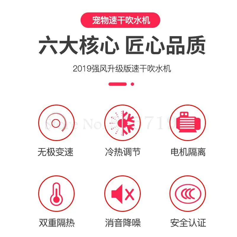 Воздуходувка для воды домашних животных фен волос собак большая собака дома